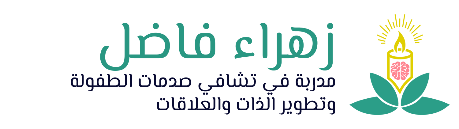 logo ar